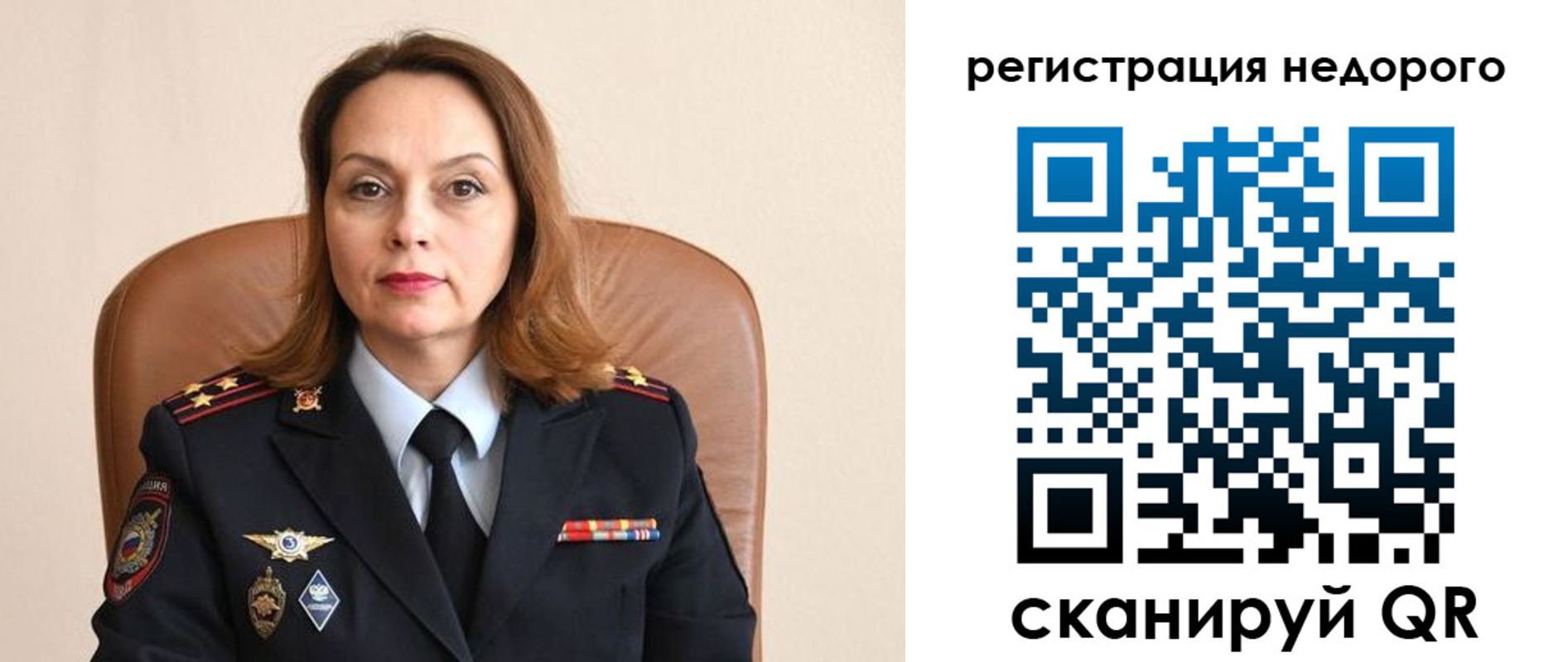 прописка штамп в Коми