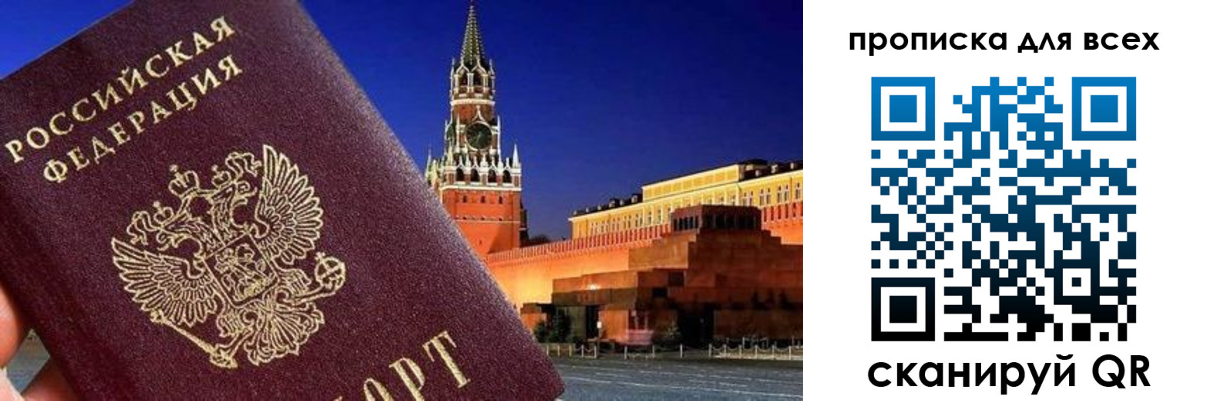 регистрация для дет. сада в Коми