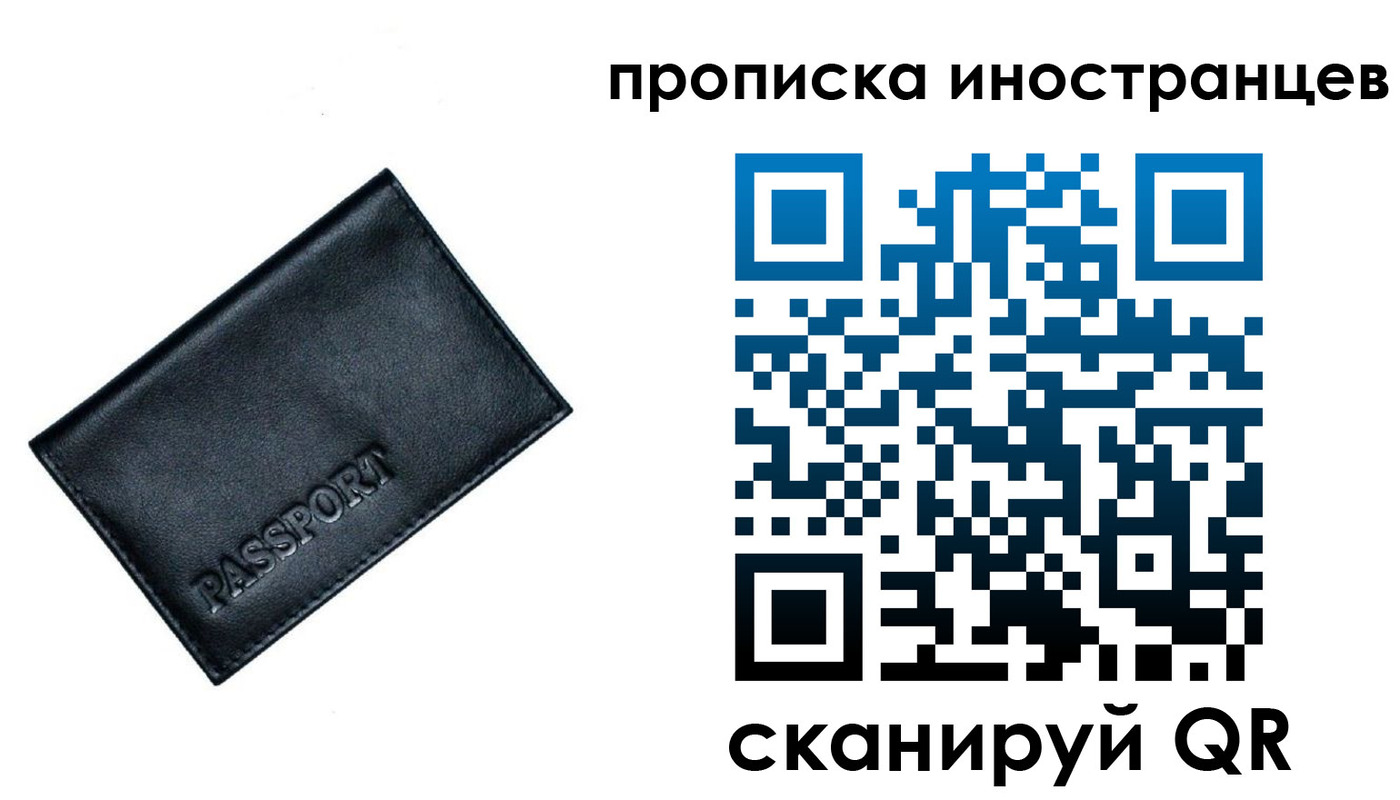 найти адрес прописки в Коми