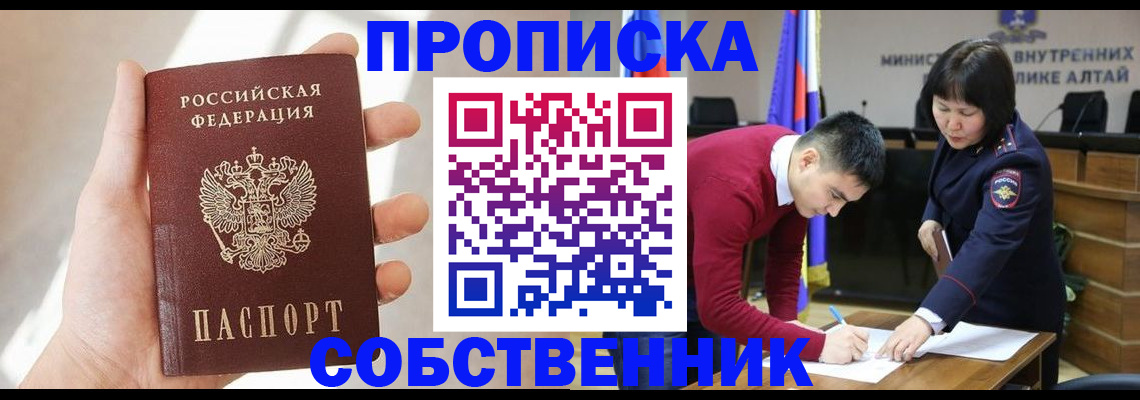 найти адрес прописки в Коми
