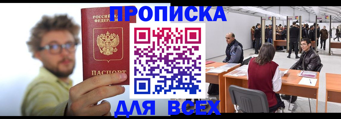 регистрация для дет. сада в Коми